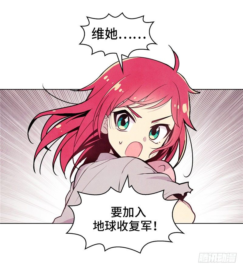 大师维她 14-第141话