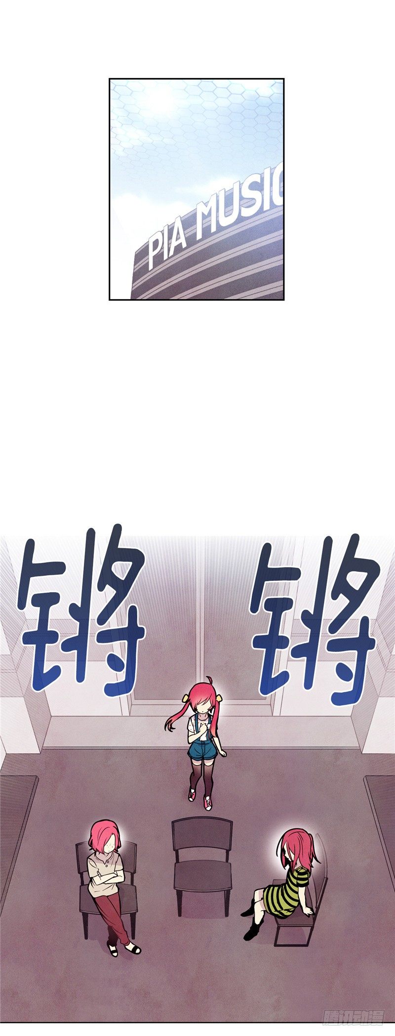 大师维她 18-第145话