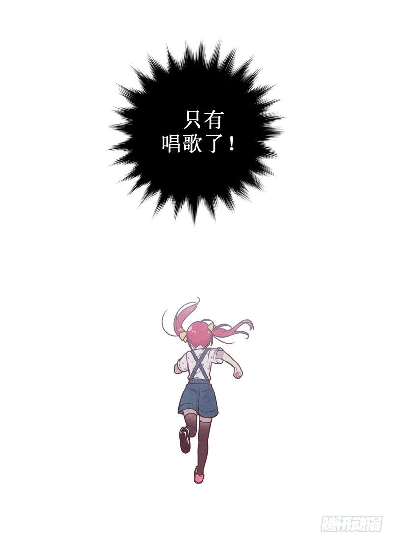 大师维她 18-第145话