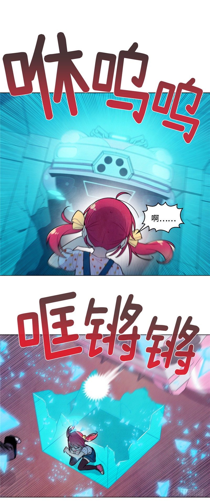 大师维她 22-第149话