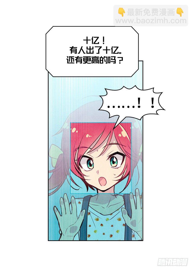 大师维她 22-第149话