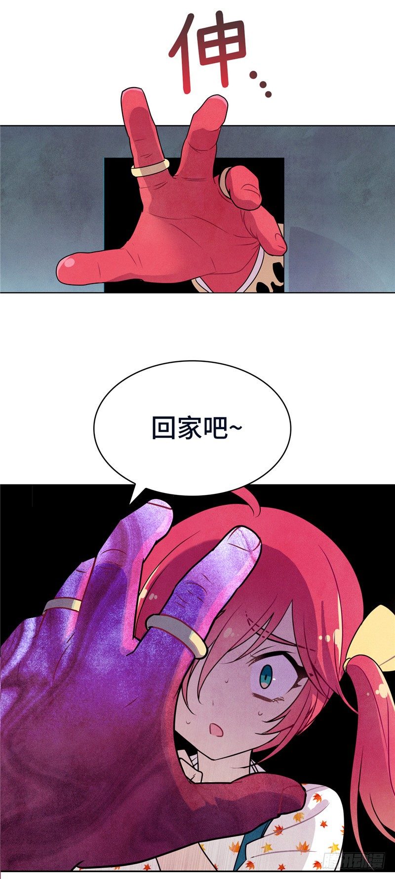 大师维她 22-第149话