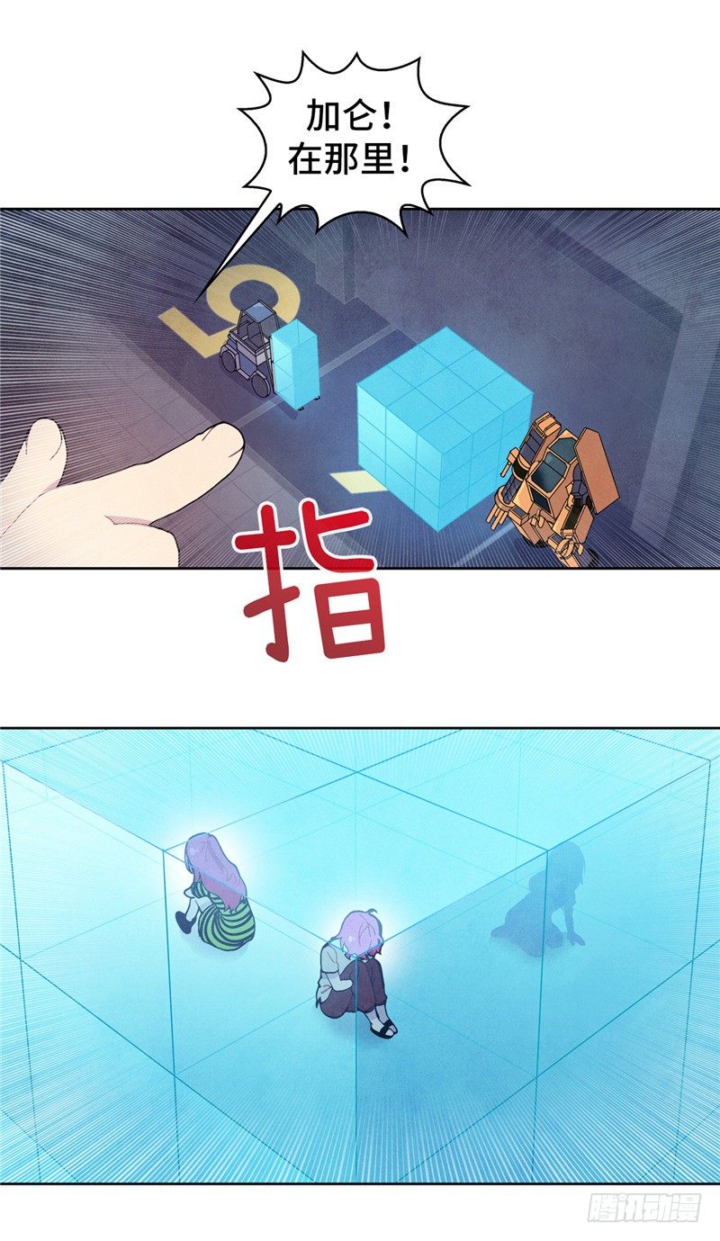 大师维她 24-第151话