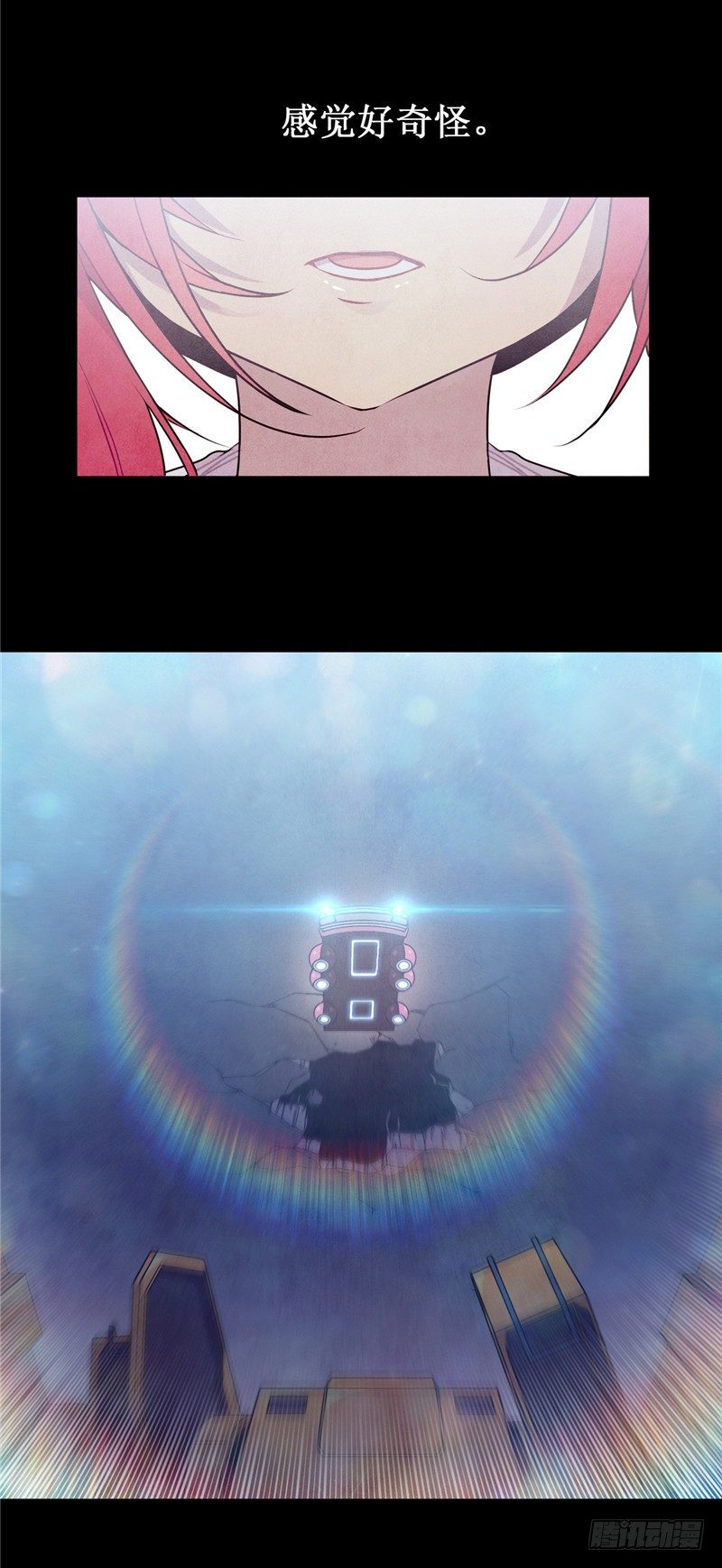 大师维她 24-第151话