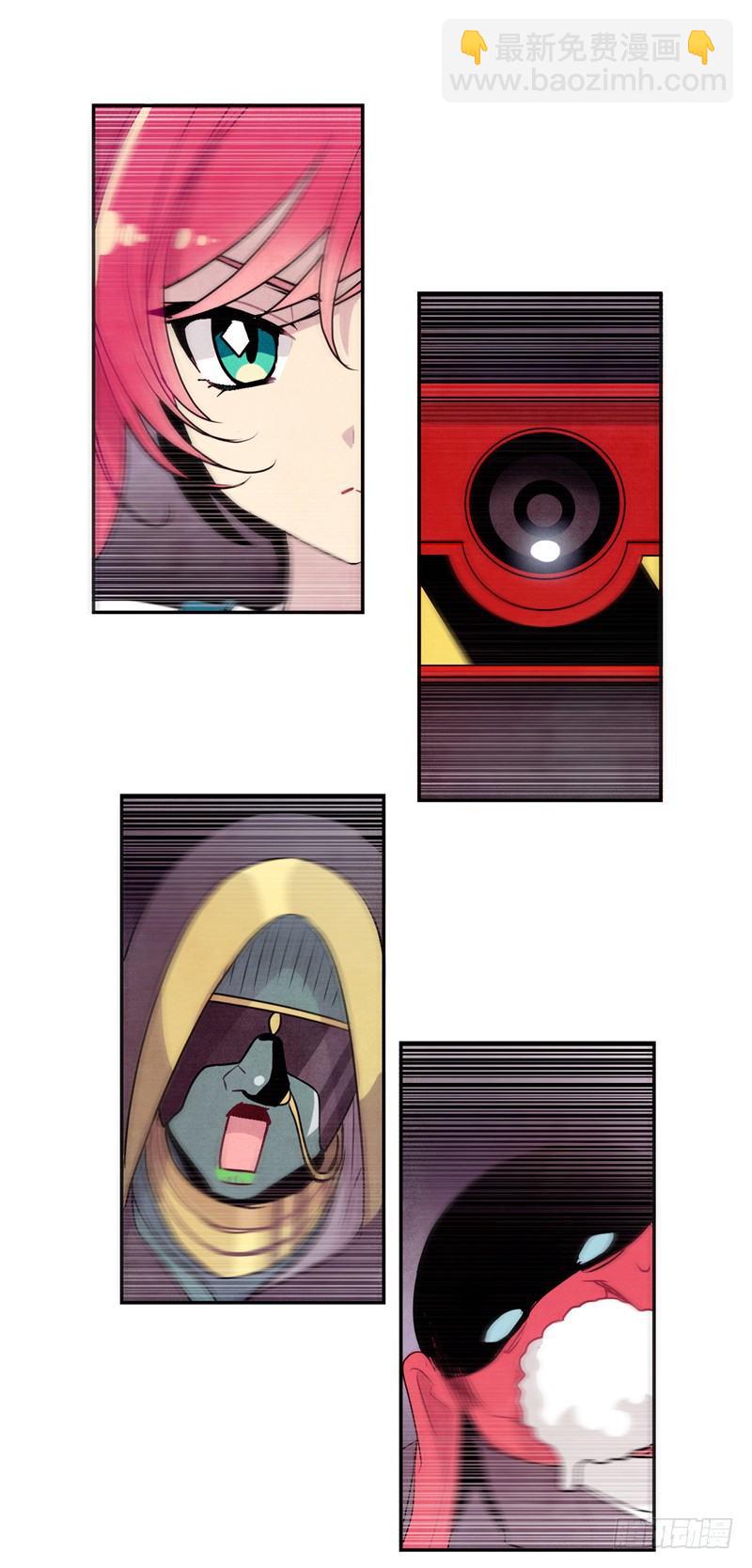 大师维她 26-第153话