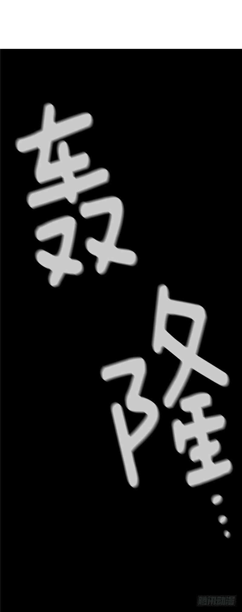 大师维她 26-第153话