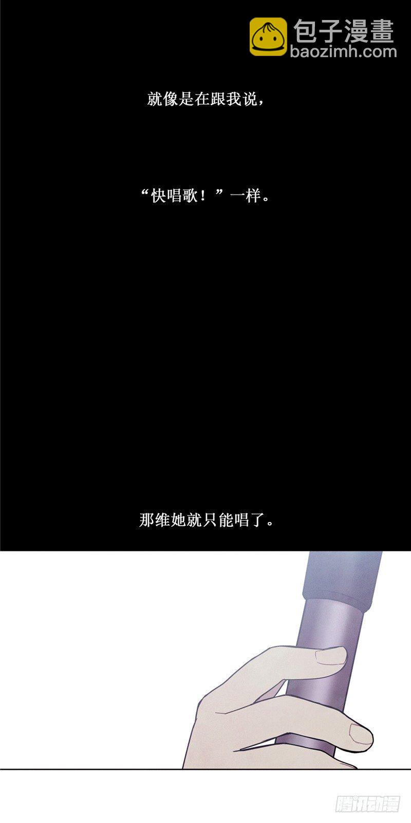 大师维她 26-第153话