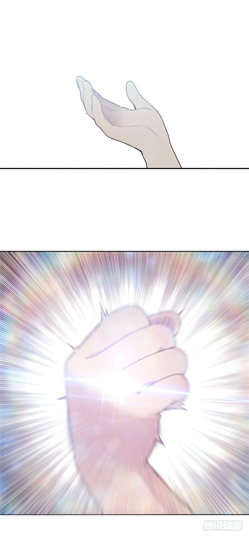 大师维她 26-第153话