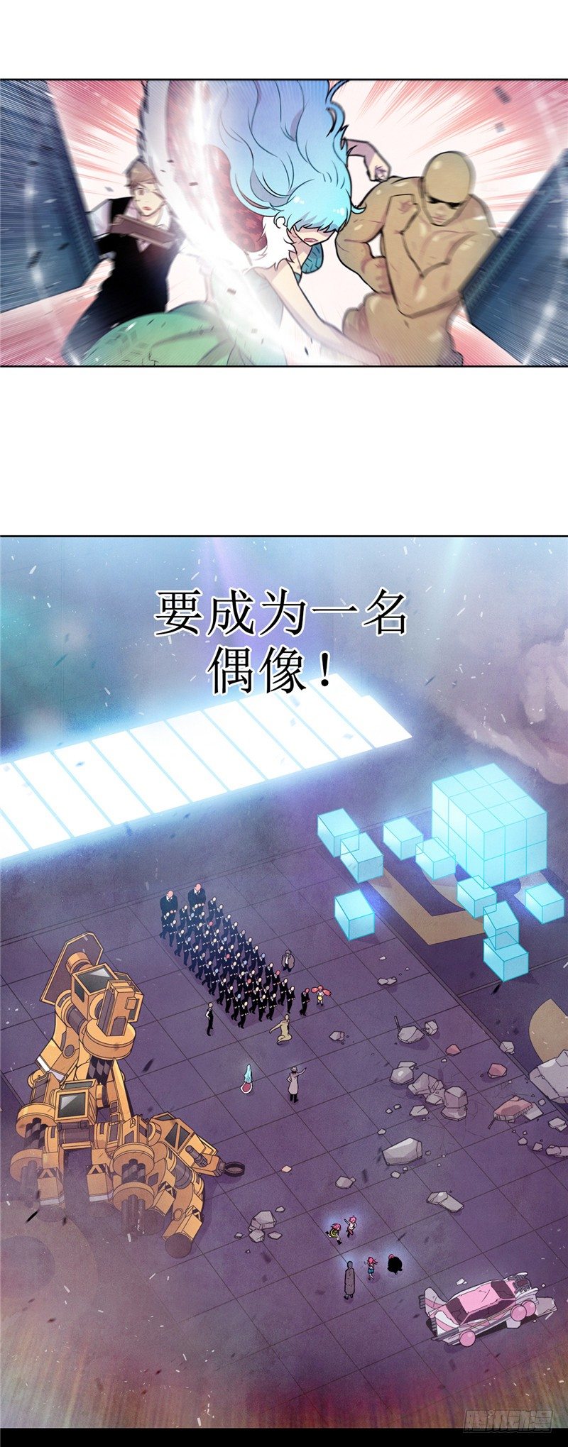 大师维她 26-第153话