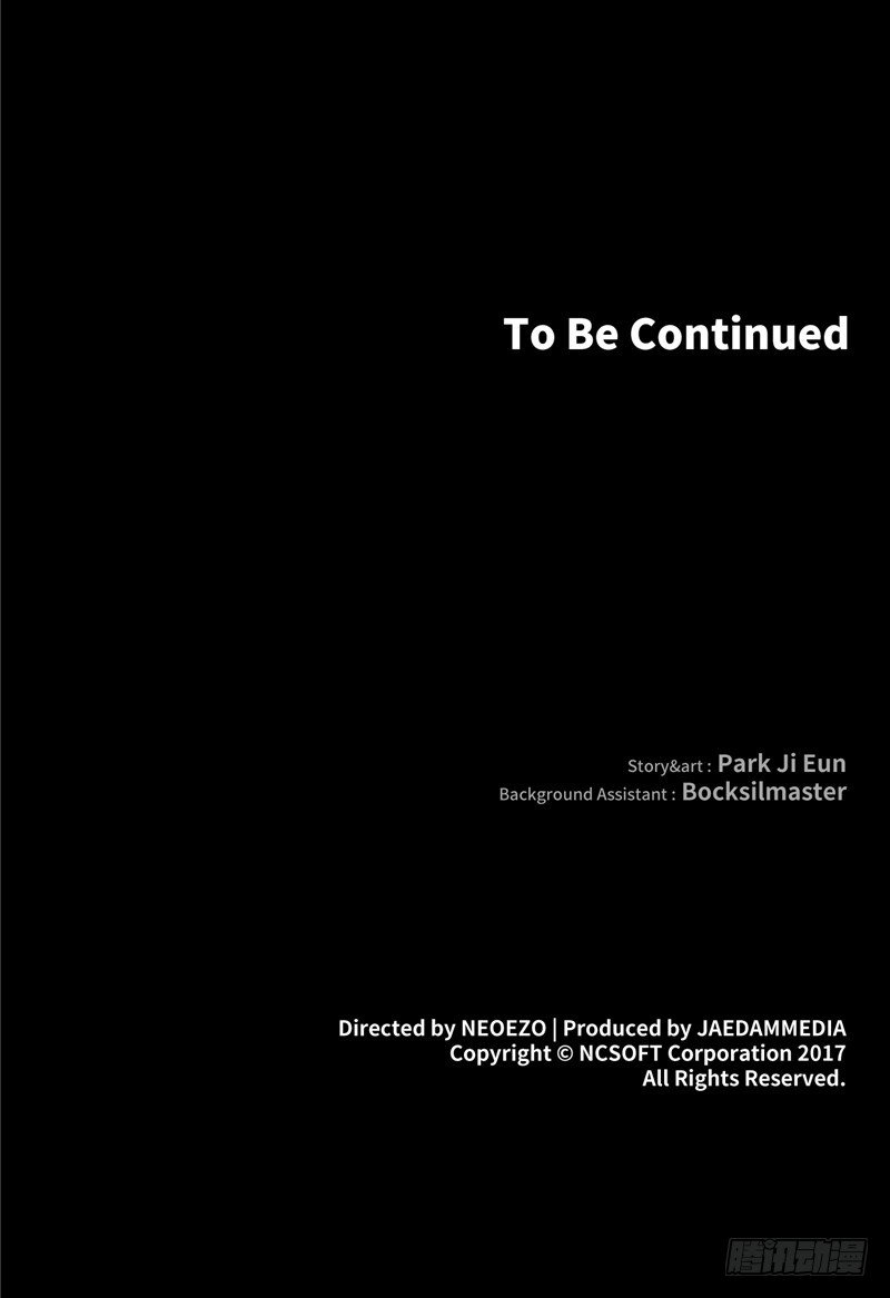 大师维她 26-第153话