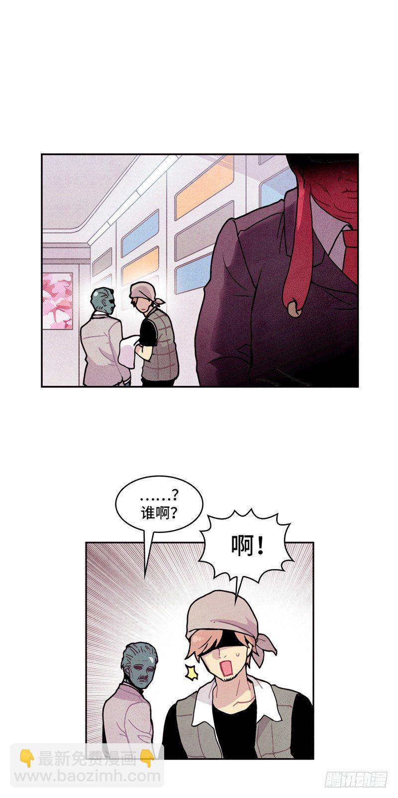 大师维她 28-第155话