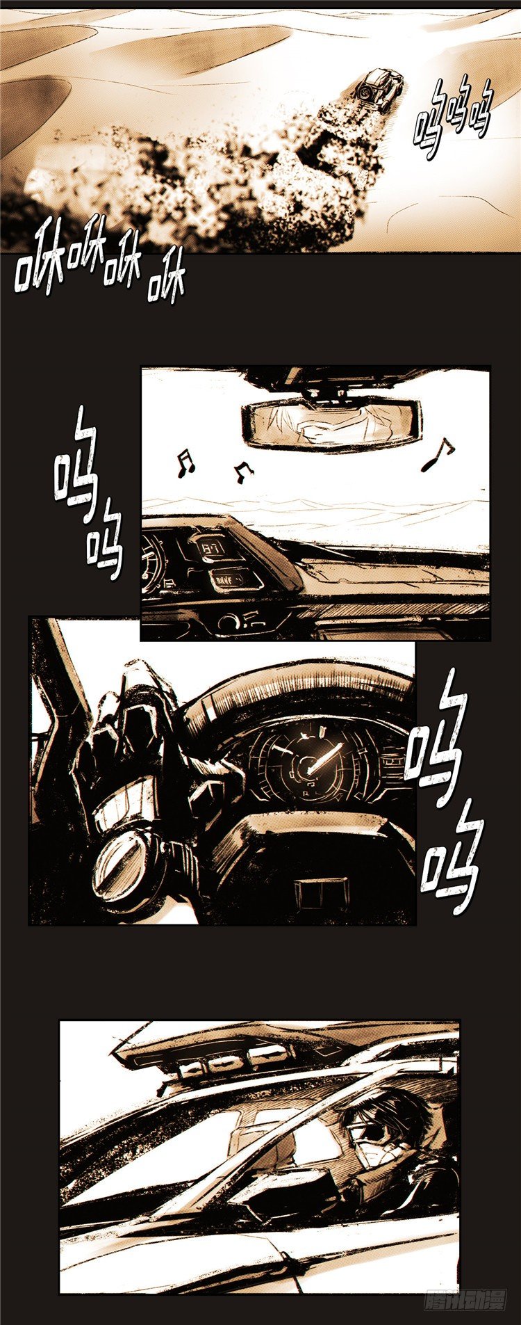 ＜2036年地球＞大师诺亚 1-第17话