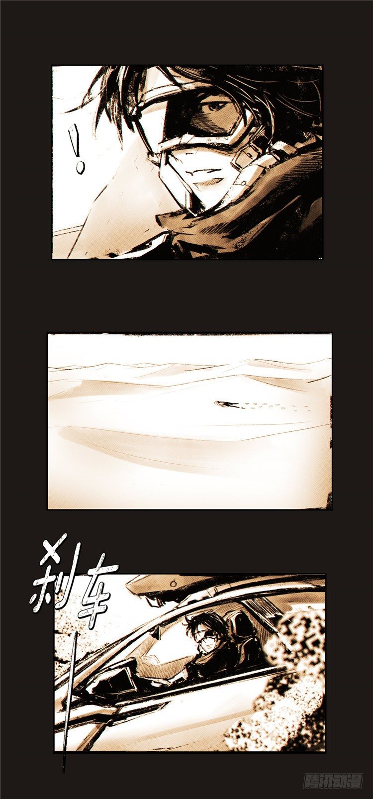 ＜2036年地球＞大师诺亚 1-第17话