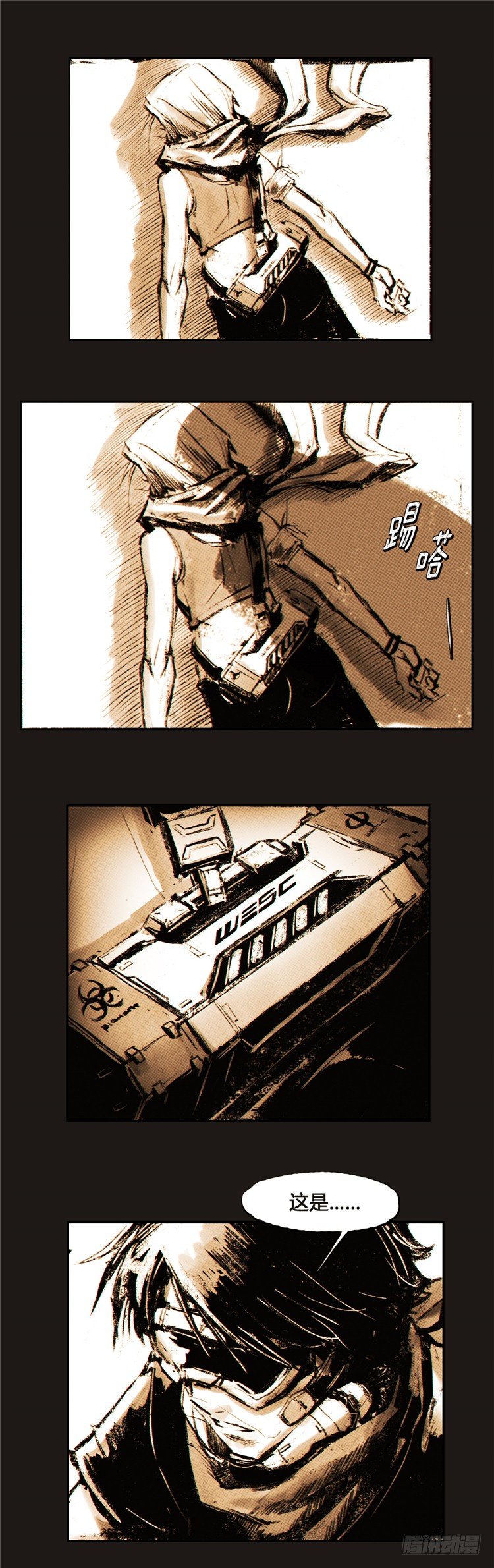 ＜2036年地球＞大师诺亚 1-第17话