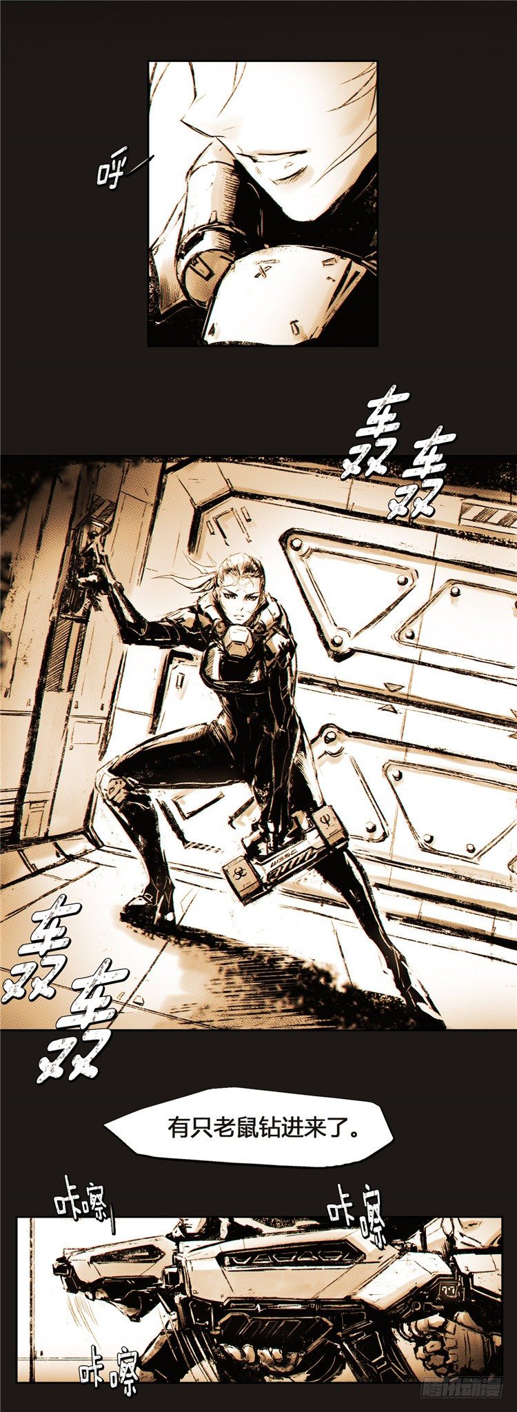 ＜2036年地球＞大师诺亚 1-第17话