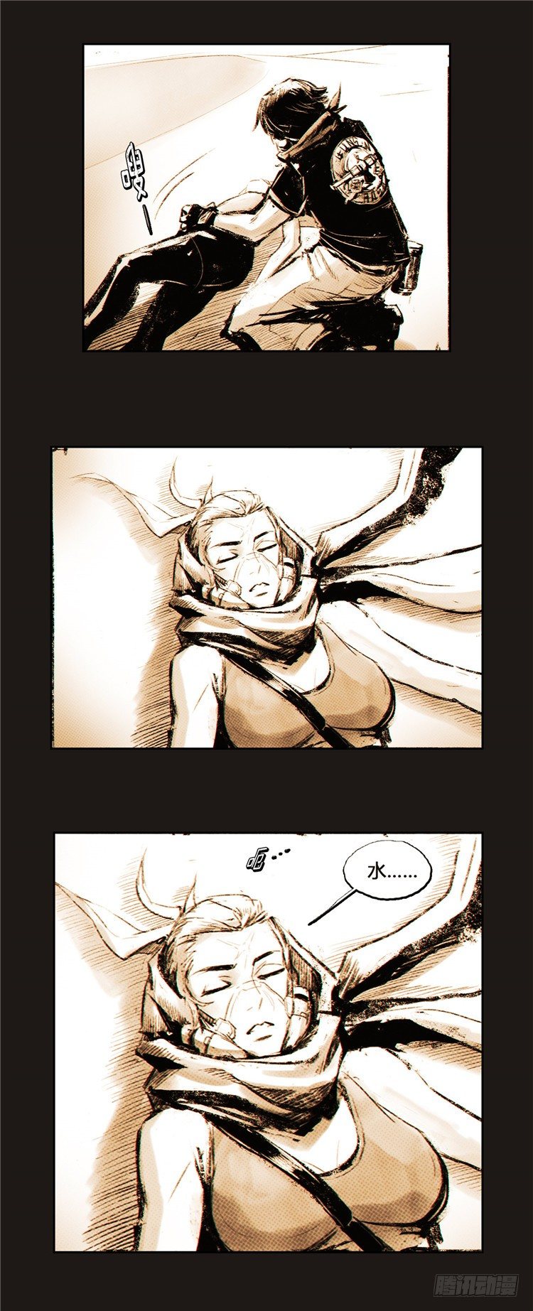 ＜2036年地球＞大师诺亚 1-第17话