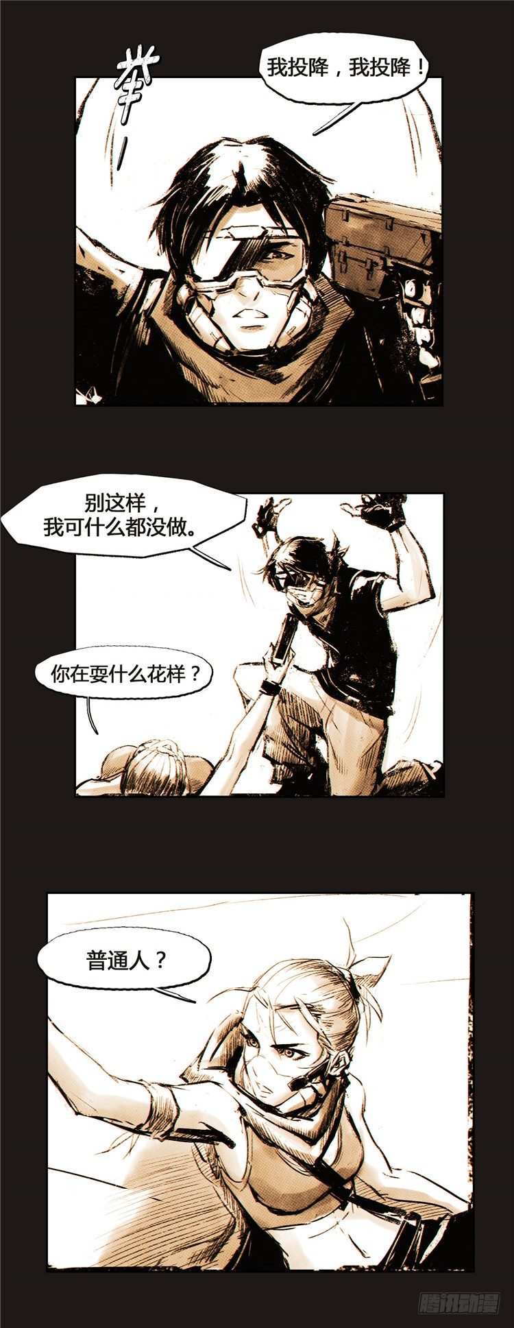 ＜2036年地球＞大师诺亚 1-第17话