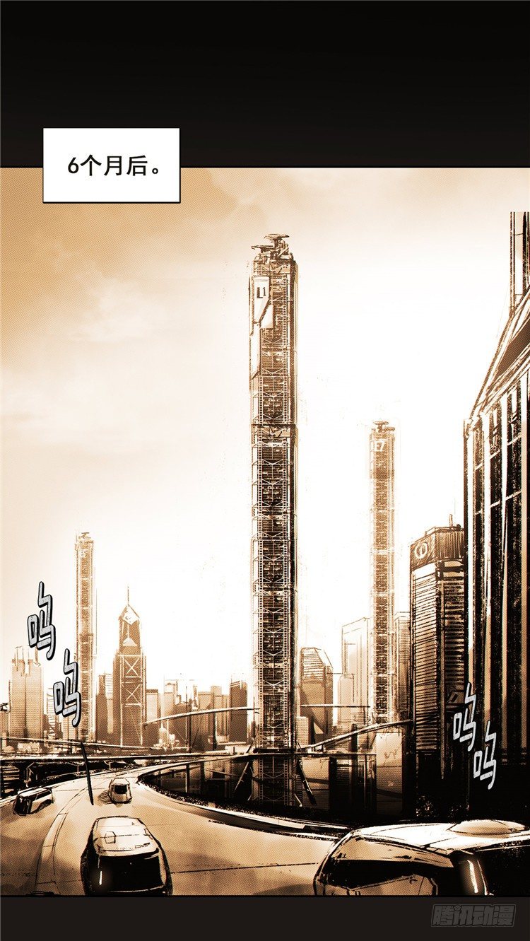 ＜2036年地球＞大师诺亚 1-第17话