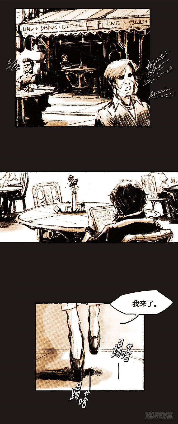 ＜2036年地球＞大师诺亚 1-第17话