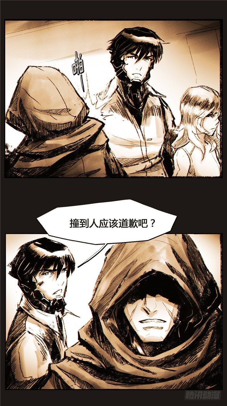 大师诺亚 5-第21话