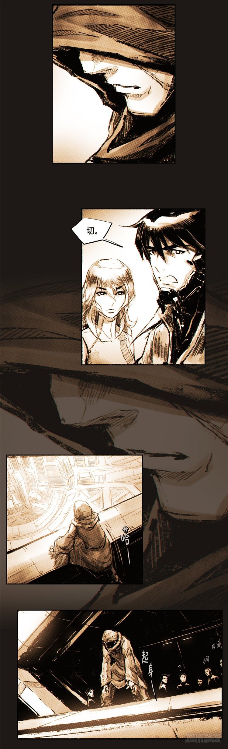 大师诺亚 5-第21话