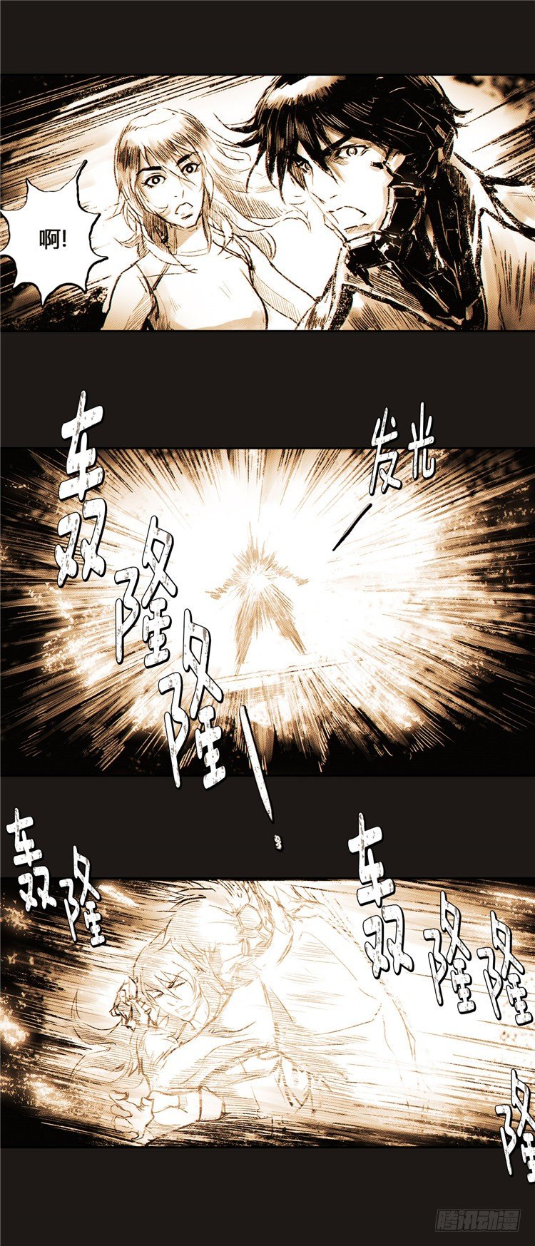 大师诺亚 5-第21话