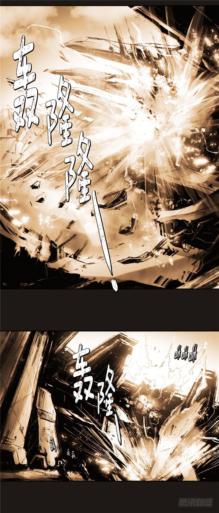 大师诺亚 5-第21话