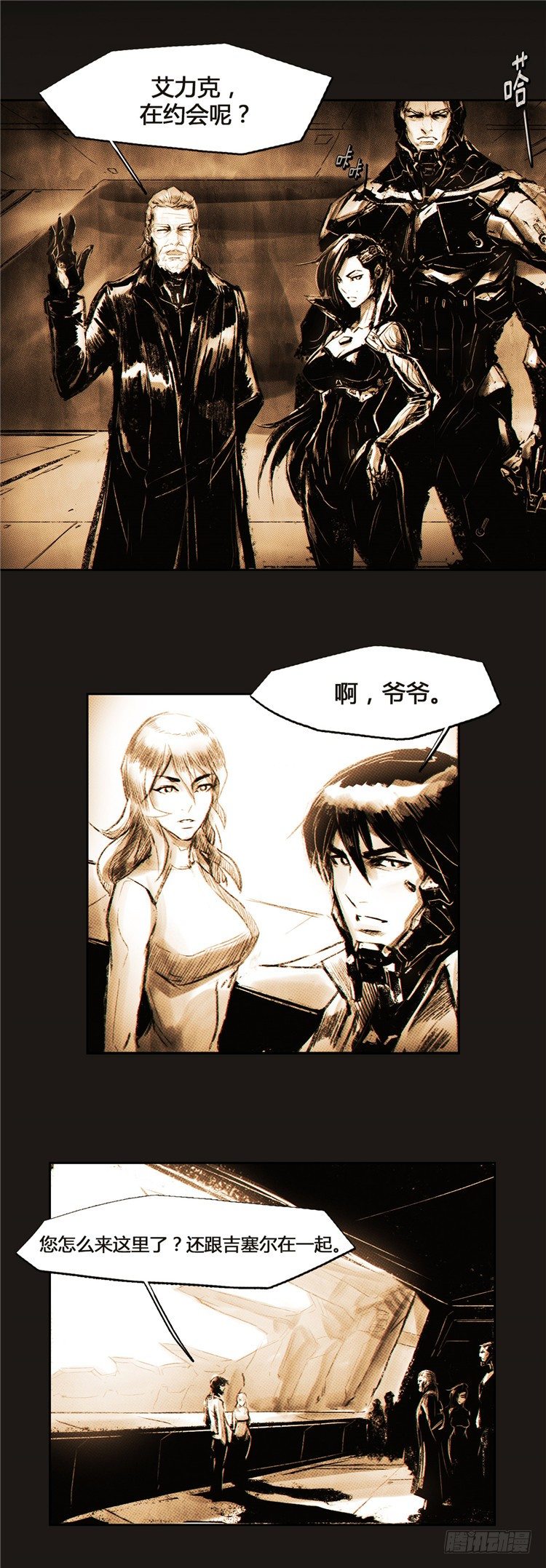 大师诺亚 5-第21话