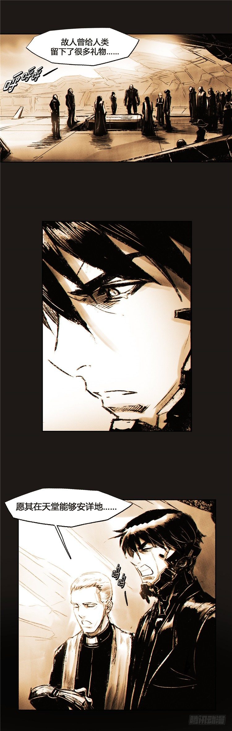 大师诺亚 5-第21话