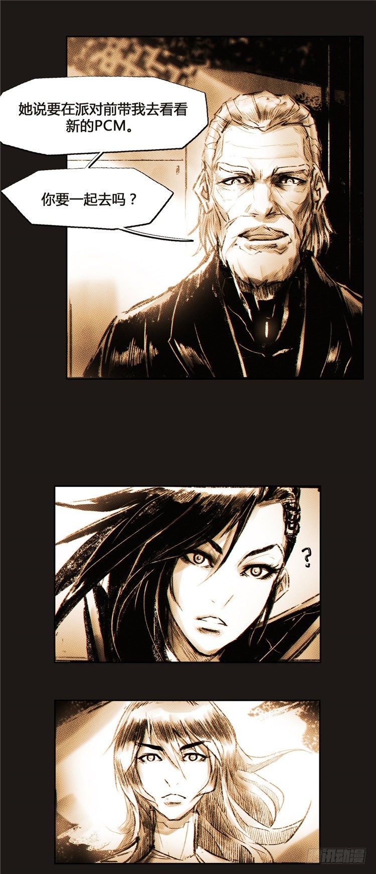 大师诺亚 5-第21话