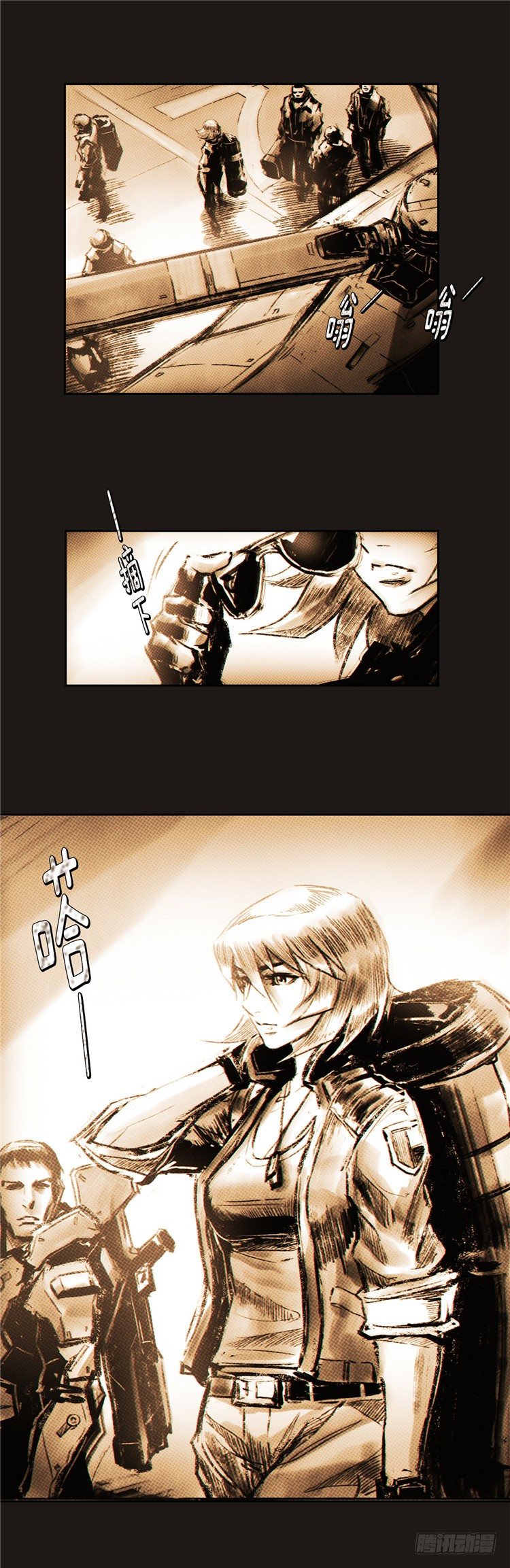 大师诺亚 7-第23话