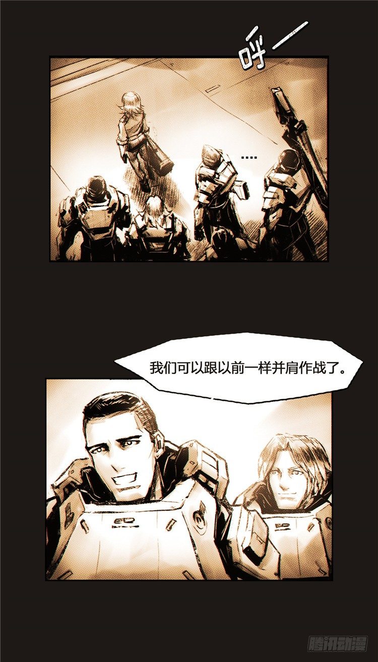 大师诺亚 7-第23话