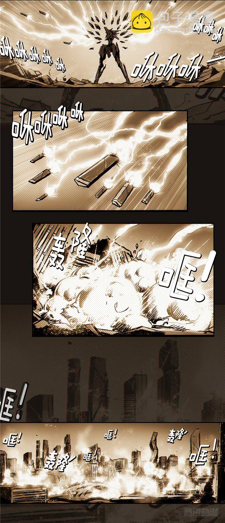 大师诺亚 9-第25话