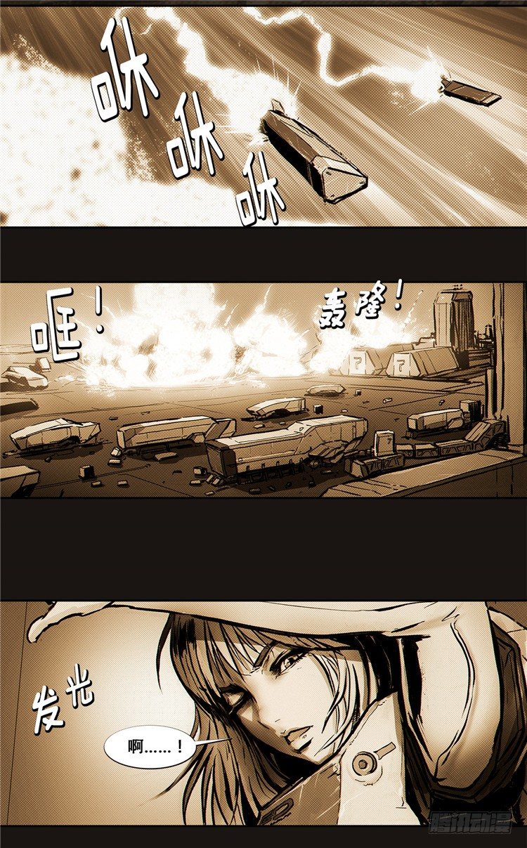 大师诺亚 9-第25话