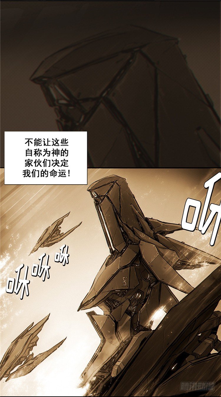 大师诺亚 9-第25话