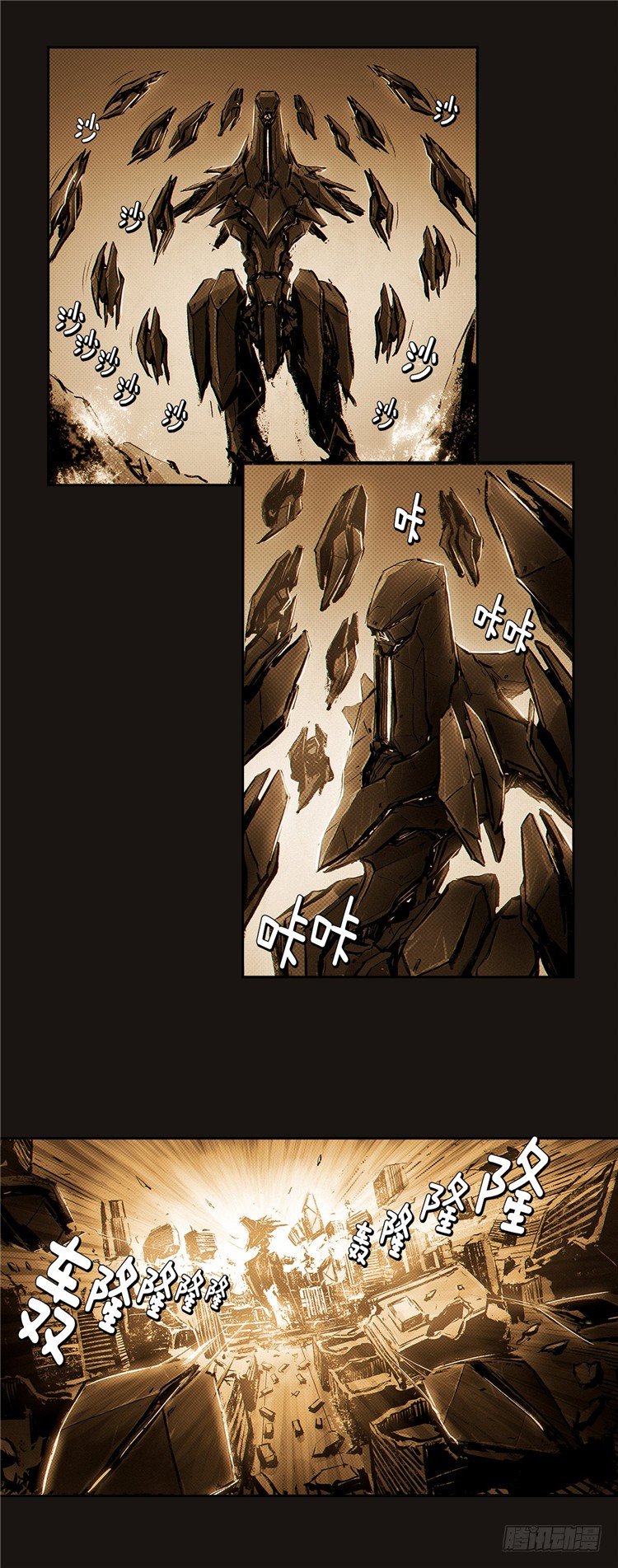 大师诺亚 9-第25话