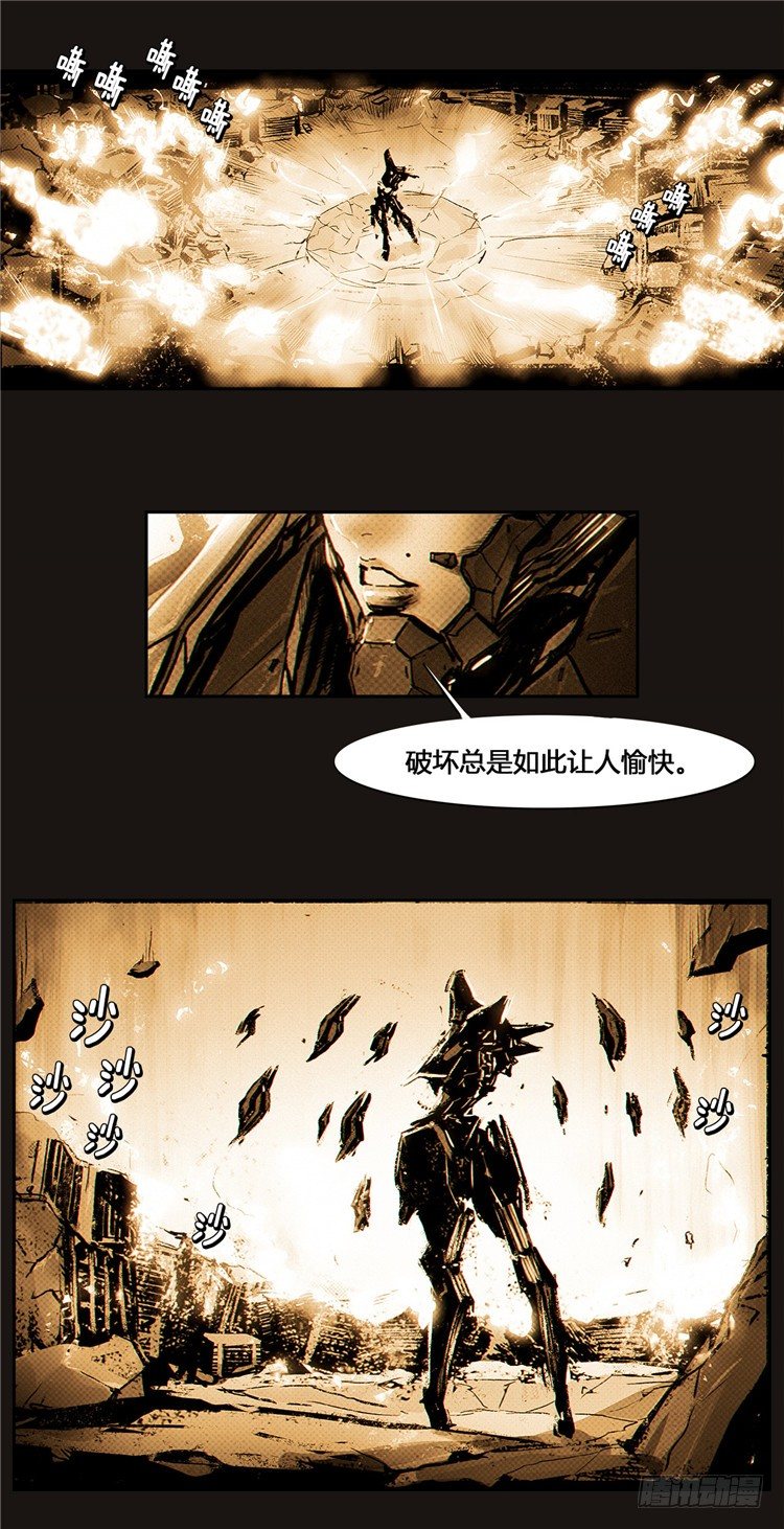 大师诺亚 9-第25话