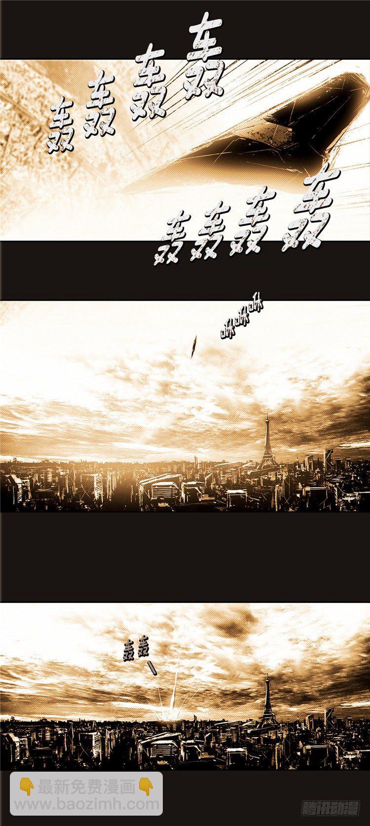 大师诺亚 9-第25话