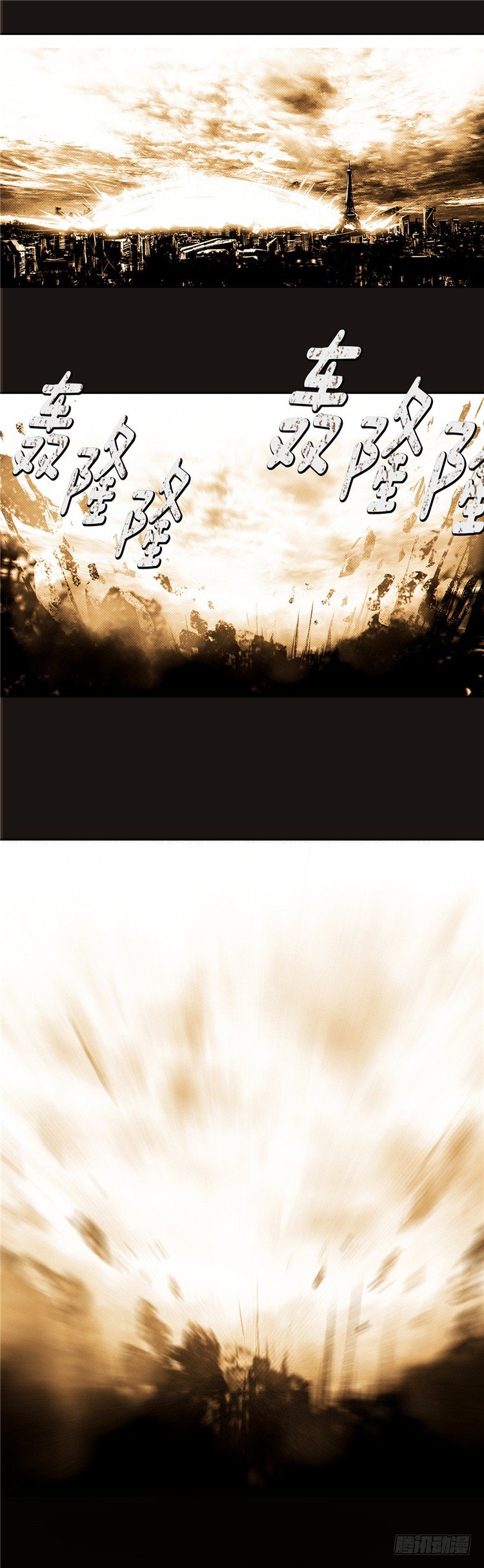 大师诺亚 9-第25话