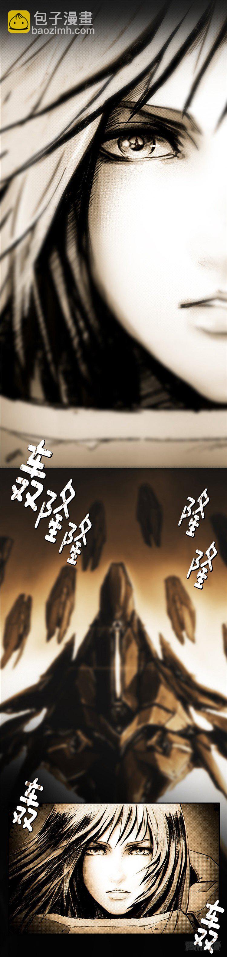 大师诺亚 9-第25话