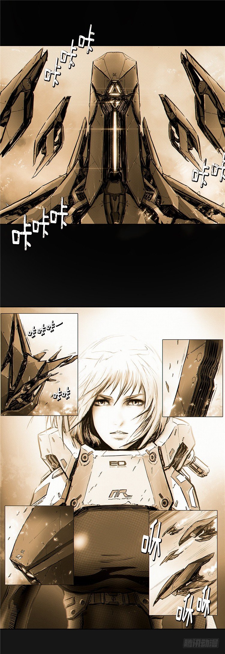 大师诺亚 9-第25话