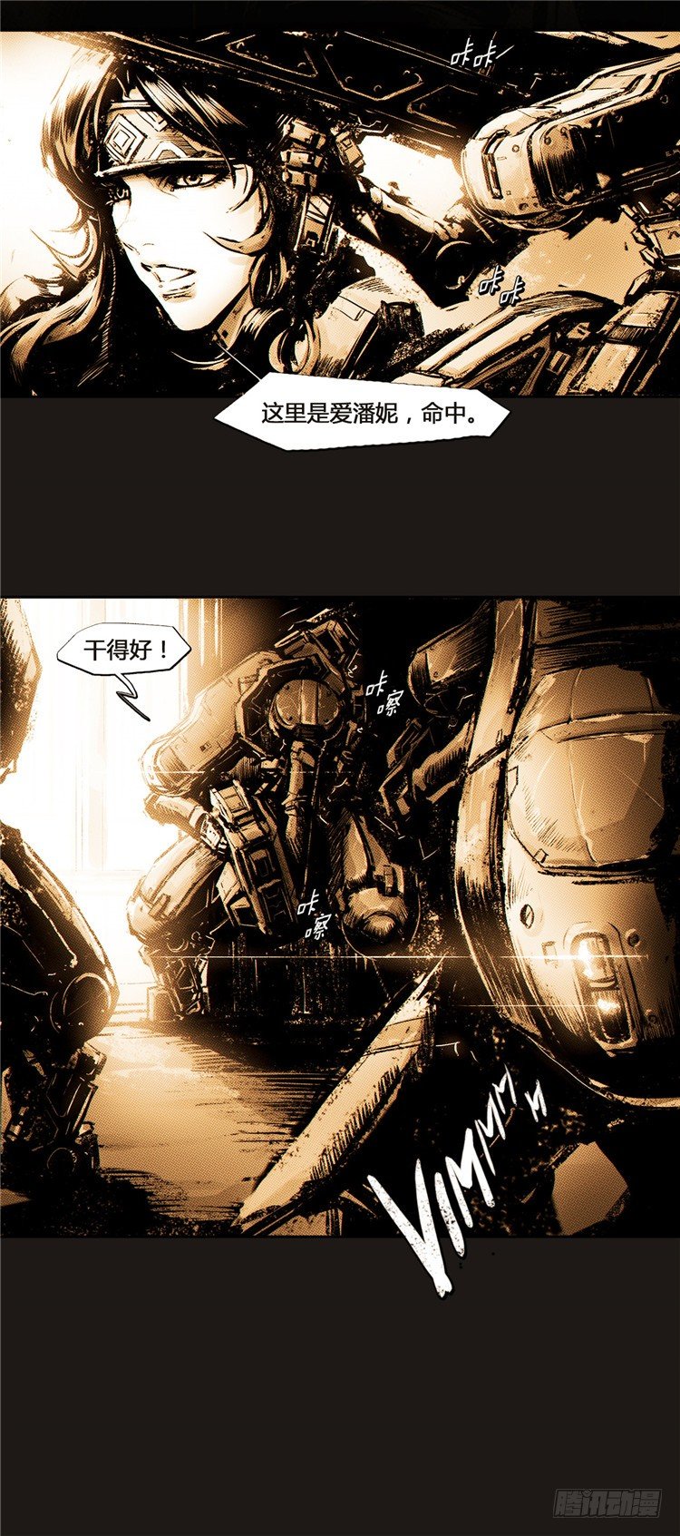 大师诺亚 11-第27话