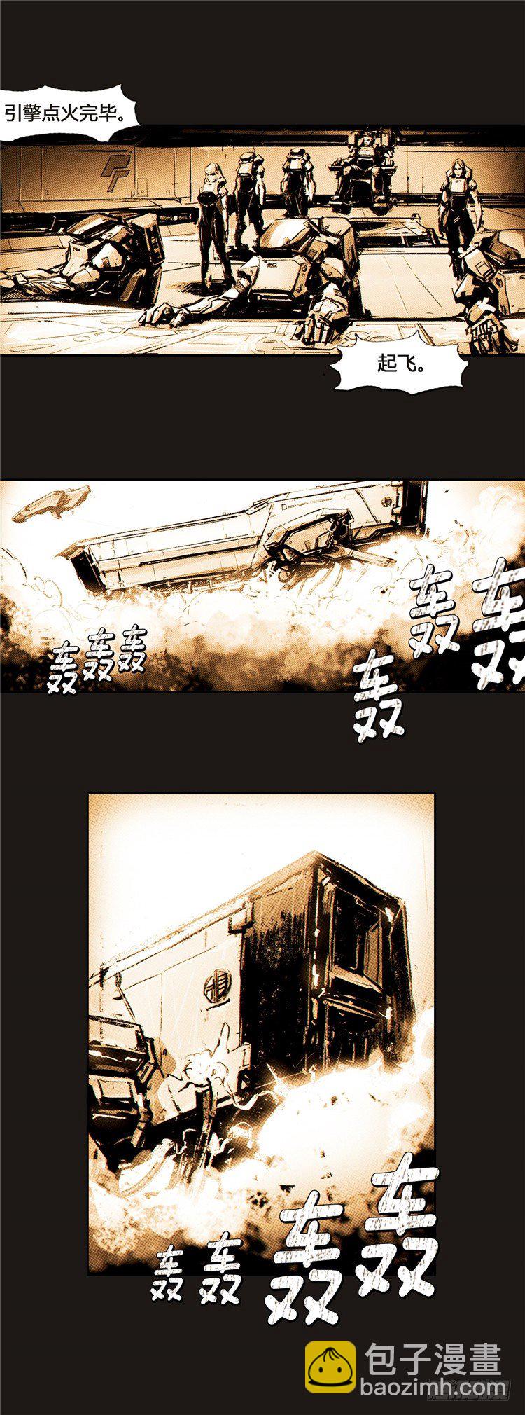 大师诺亚 11-第27话