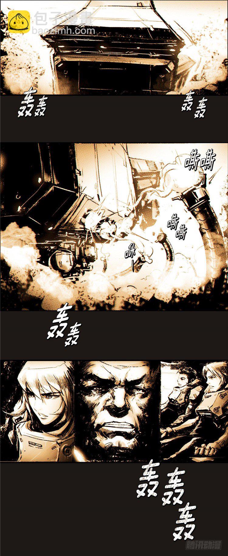 大师诺亚 11-第27话