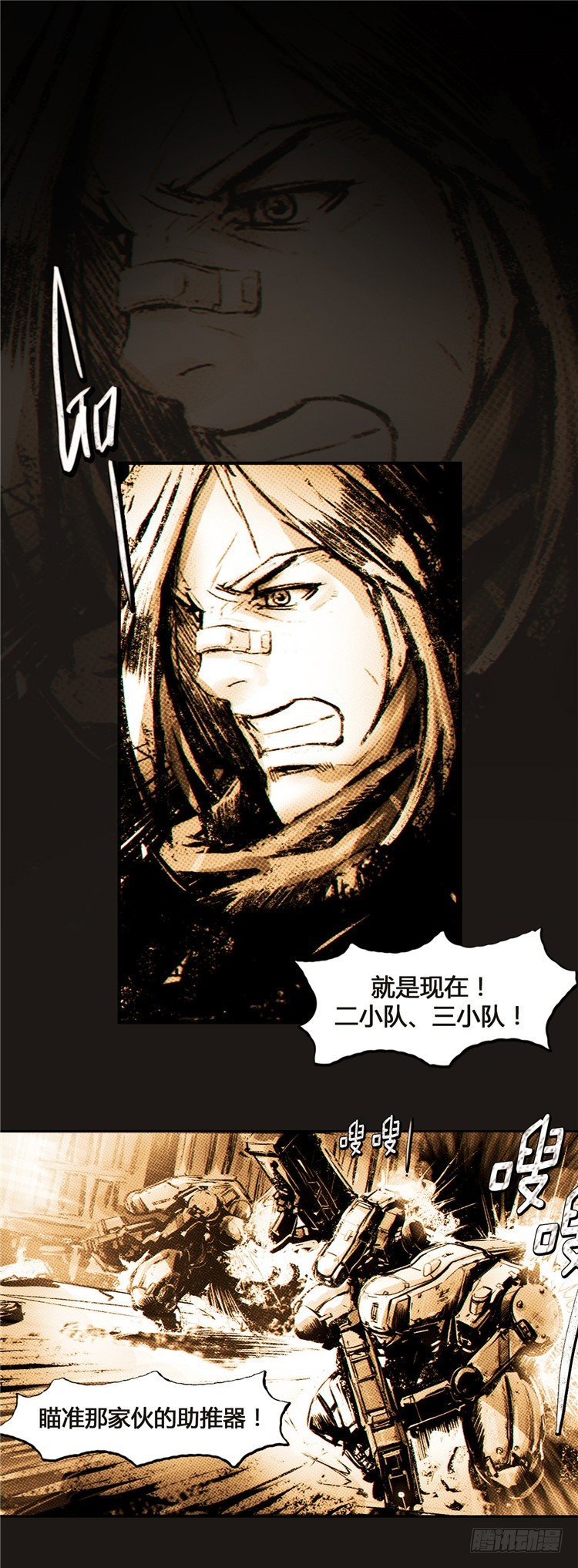 大师诺亚 11-第27话