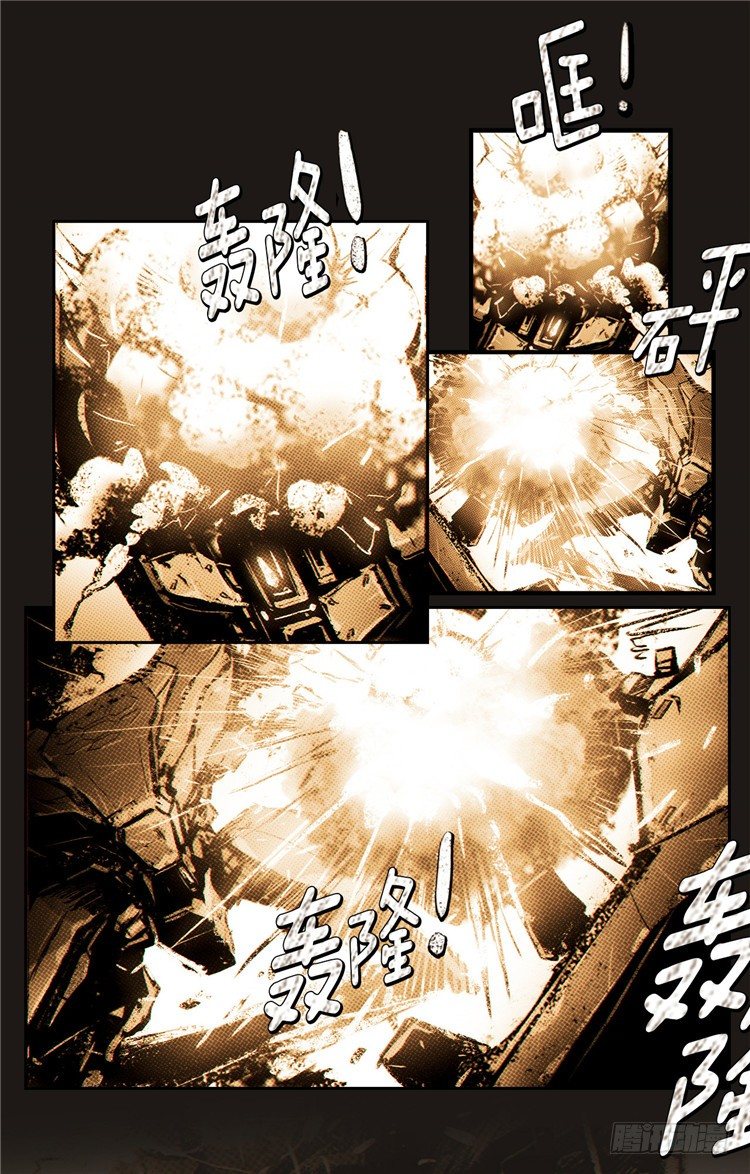 大师诺亚 11-第27话