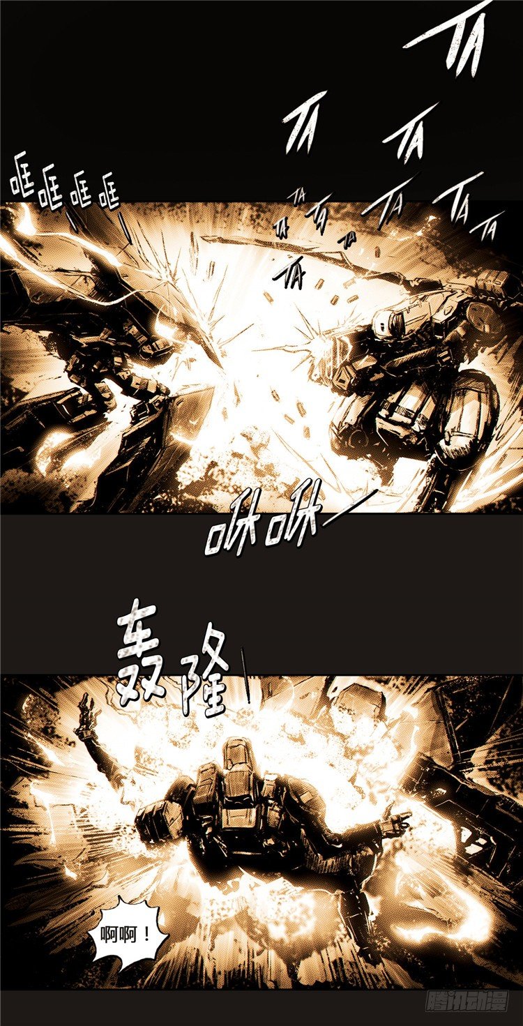 大师诺亚 13-第29话