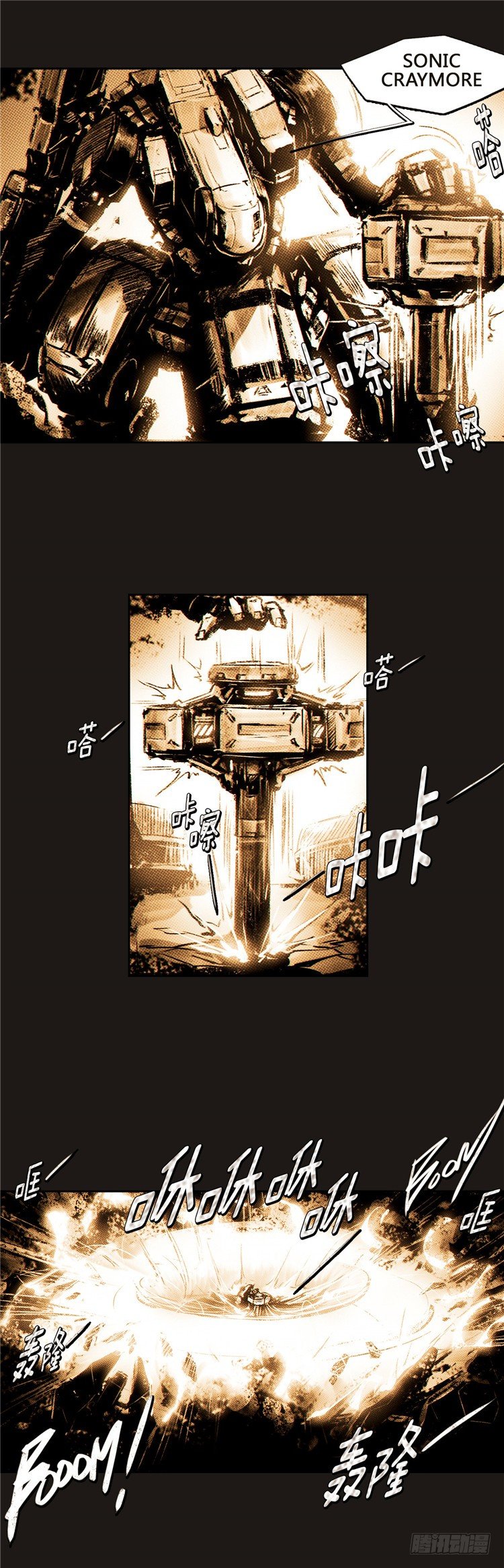 大师诺亚 13-第29话