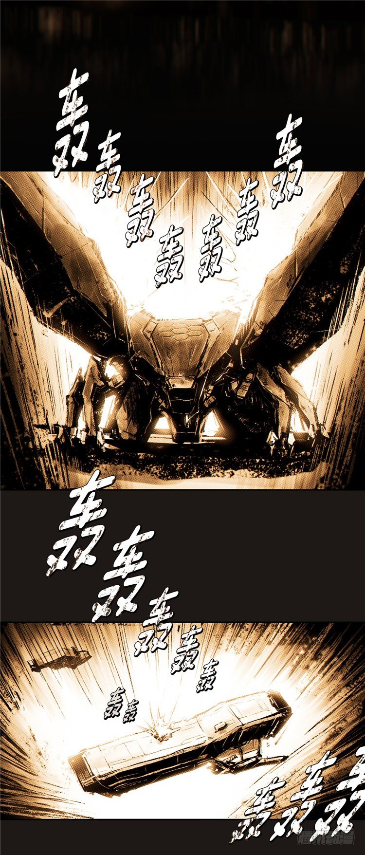 大师诺亚 13-第29话