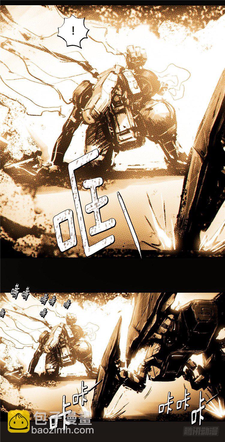 大师诺亚 13-第29话